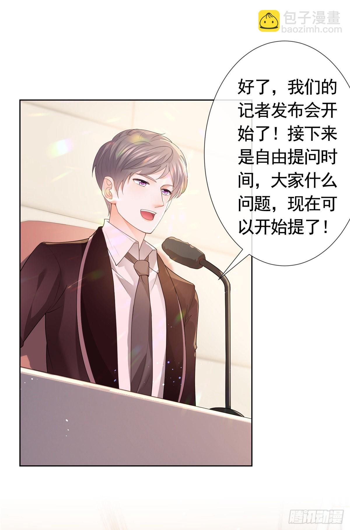 第362话 绯闻不过是绯闻-第365话