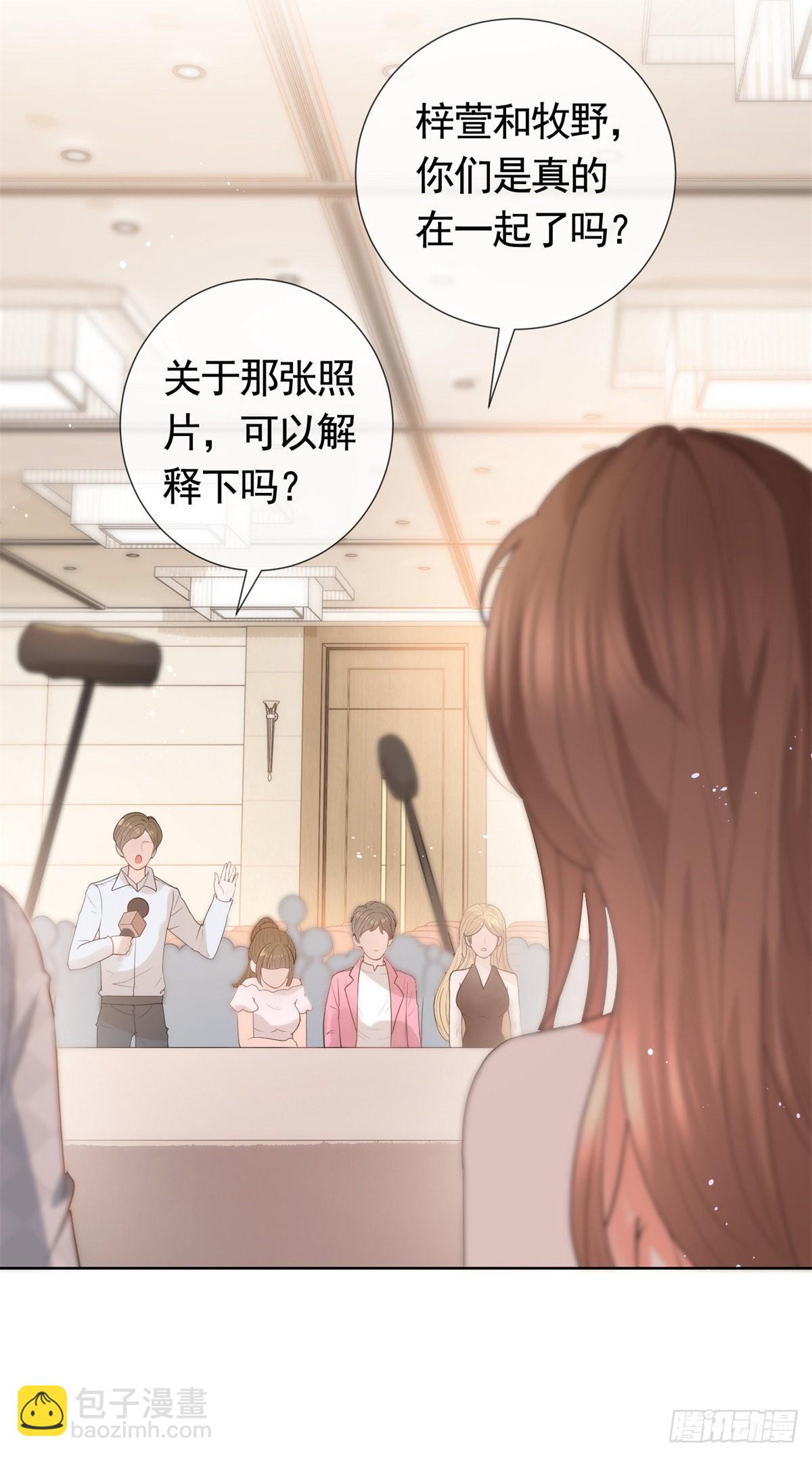 第362话 绯闻不过是绯闻-第365话