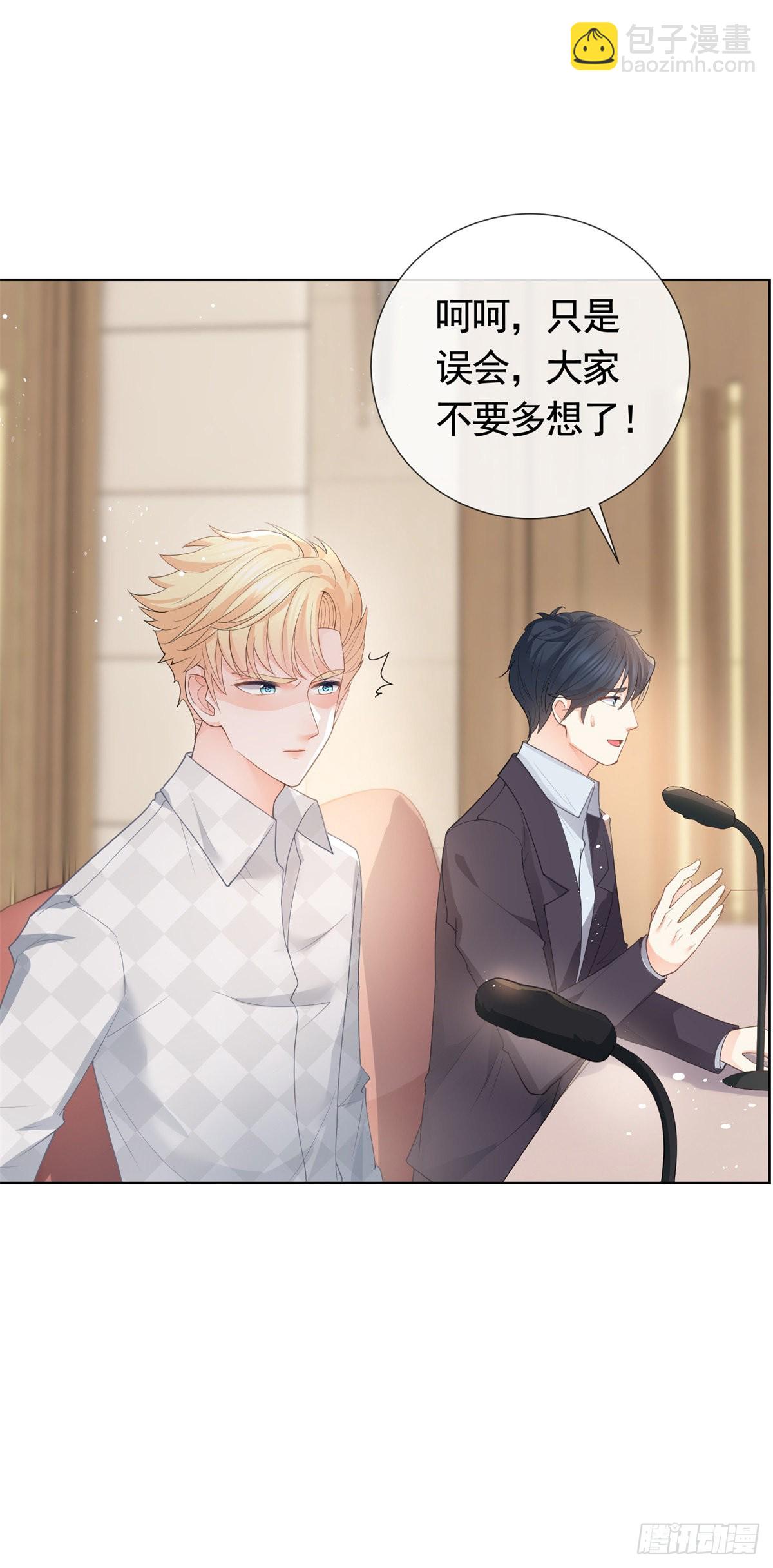 第362话 绯闻不过是绯闻-第365话