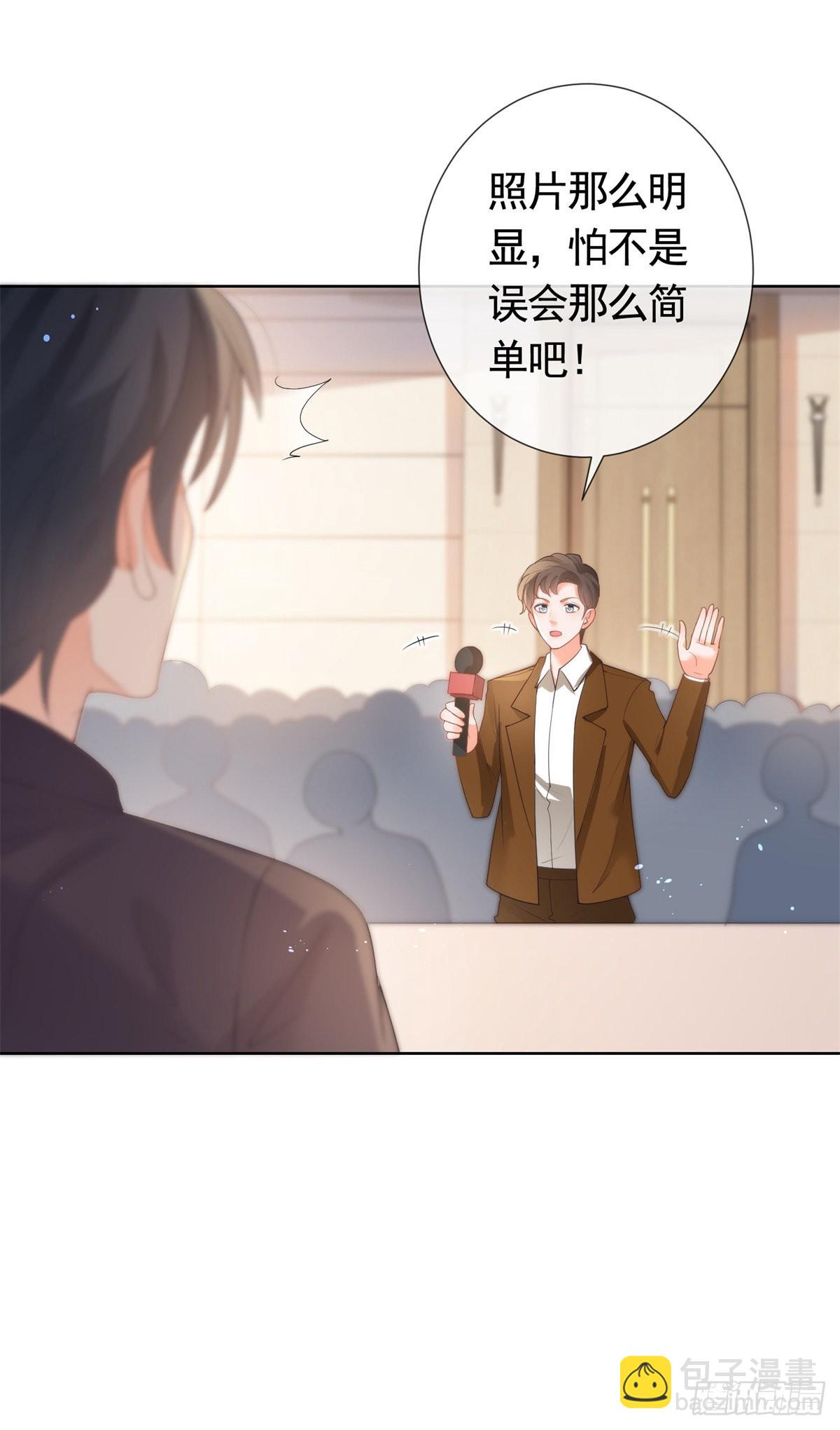 第362话 绯闻不过是绯闻-第365话
