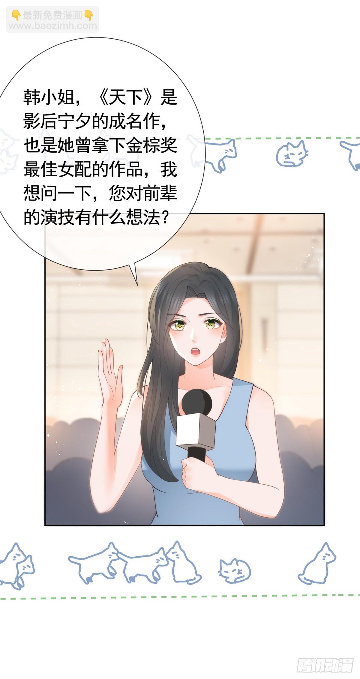 第362话 绯闻不过是绯闻-第365话