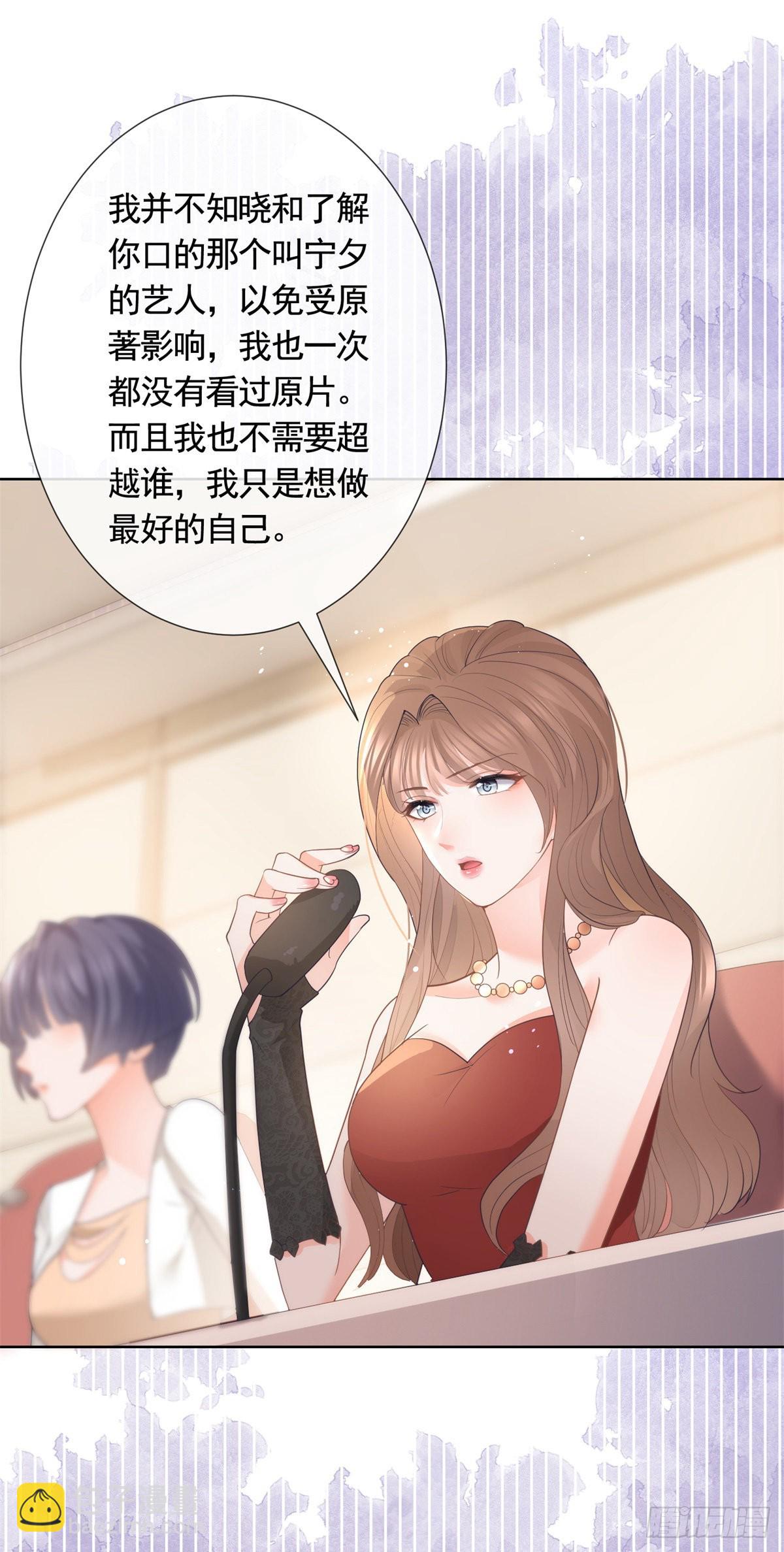第362话 绯闻不过是绯闻-第365话