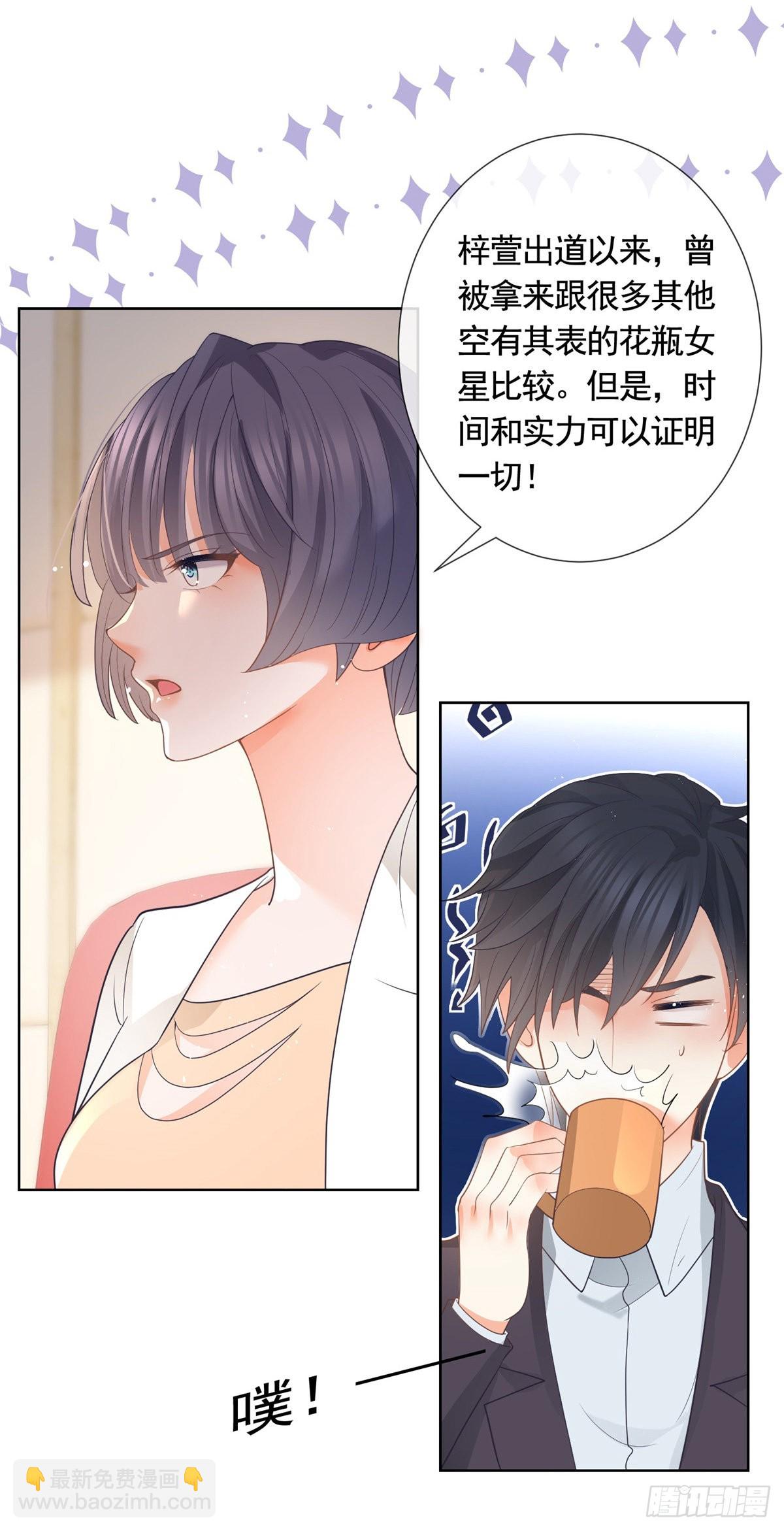 第362话 绯闻不过是绯闻-第365话