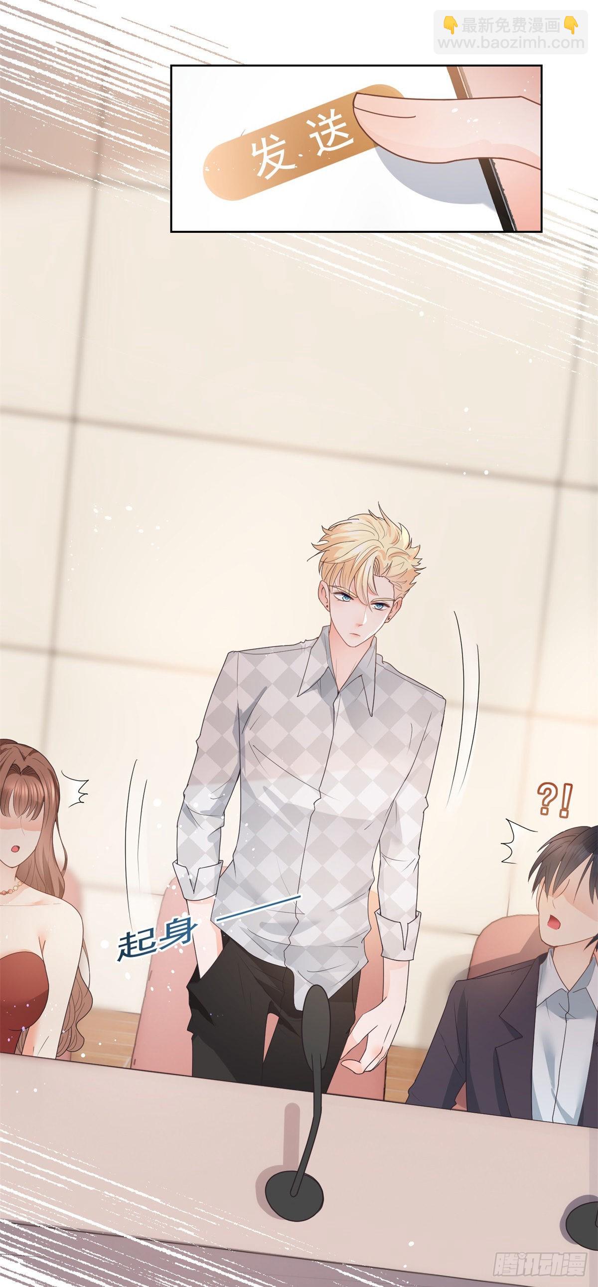 第362话 绯闻不过是绯闻-第365话