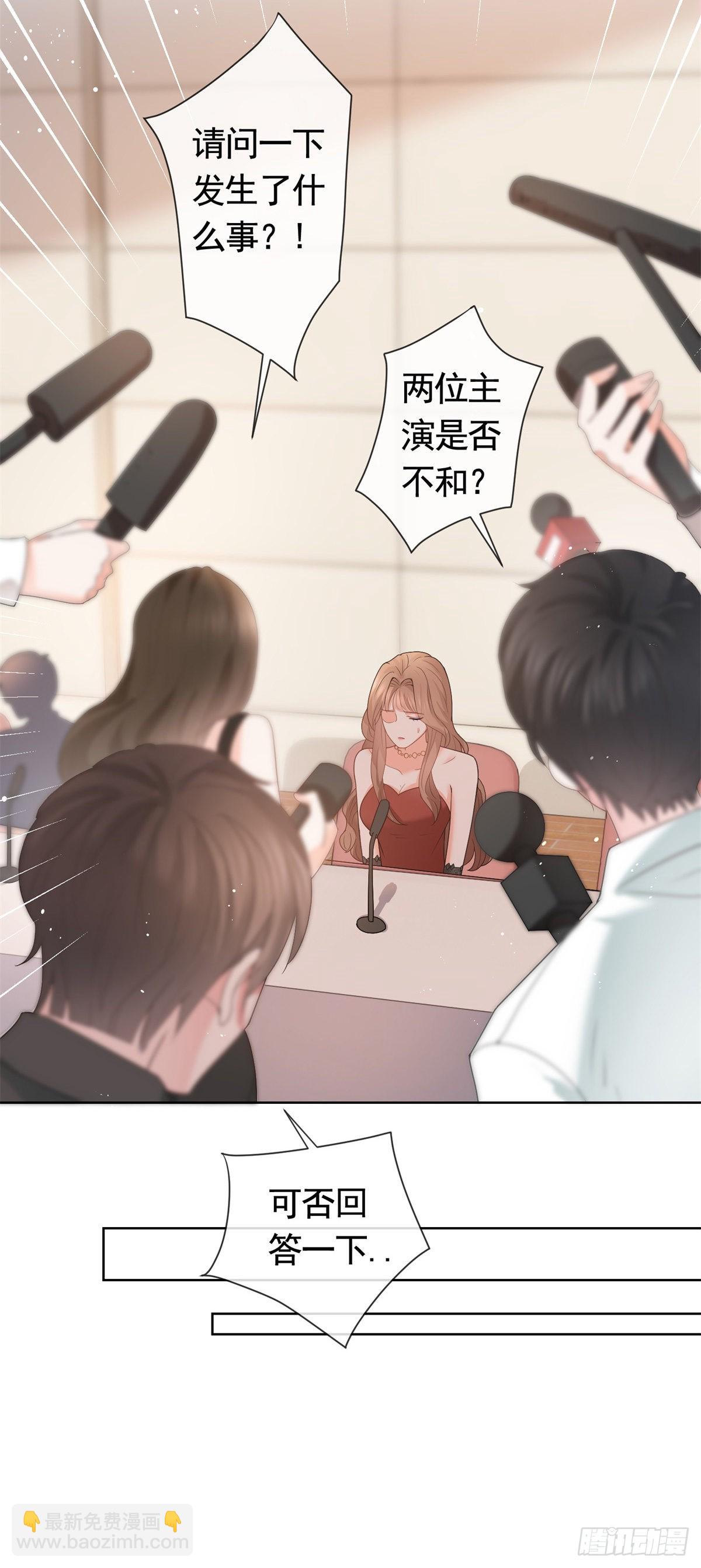 第362话 绯闻不过是绯闻-第365话