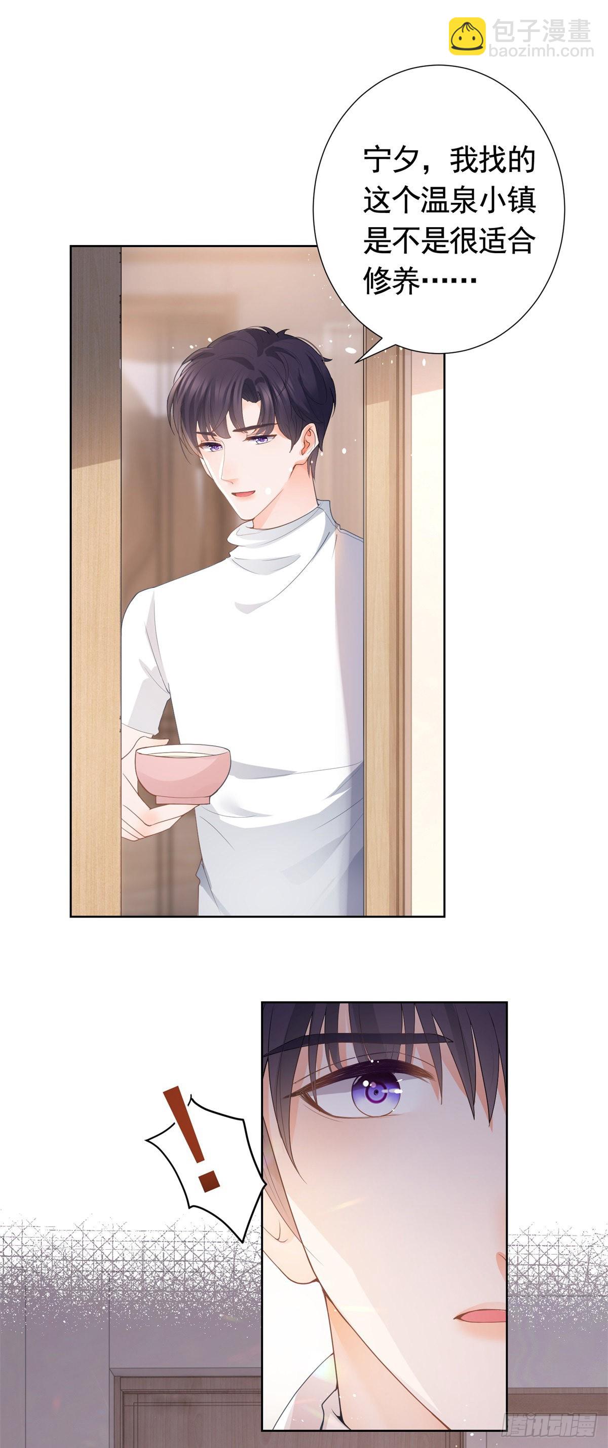 第362话 绯闻不过是绯闻-第365话