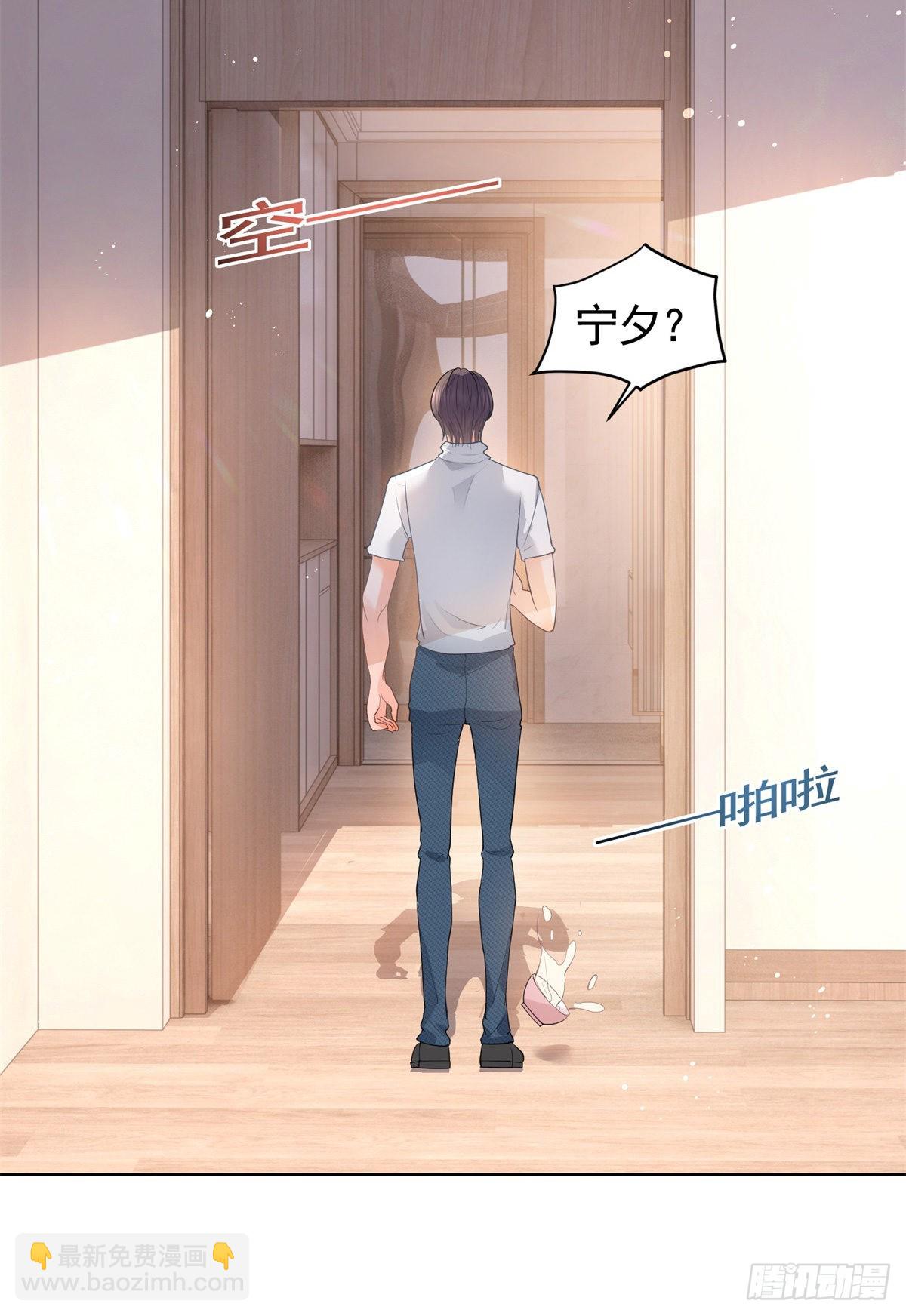 第362话 绯闻不过是绯闻-第365话