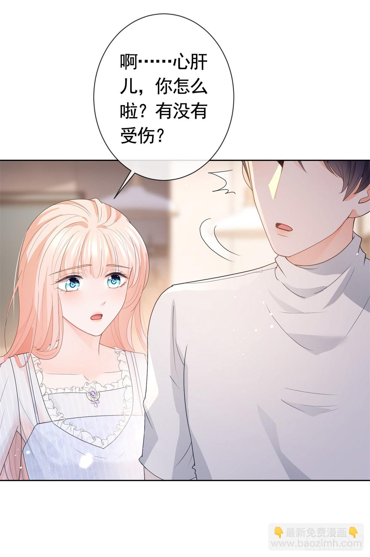 第362话 绯闻不过是绯闻-第365话