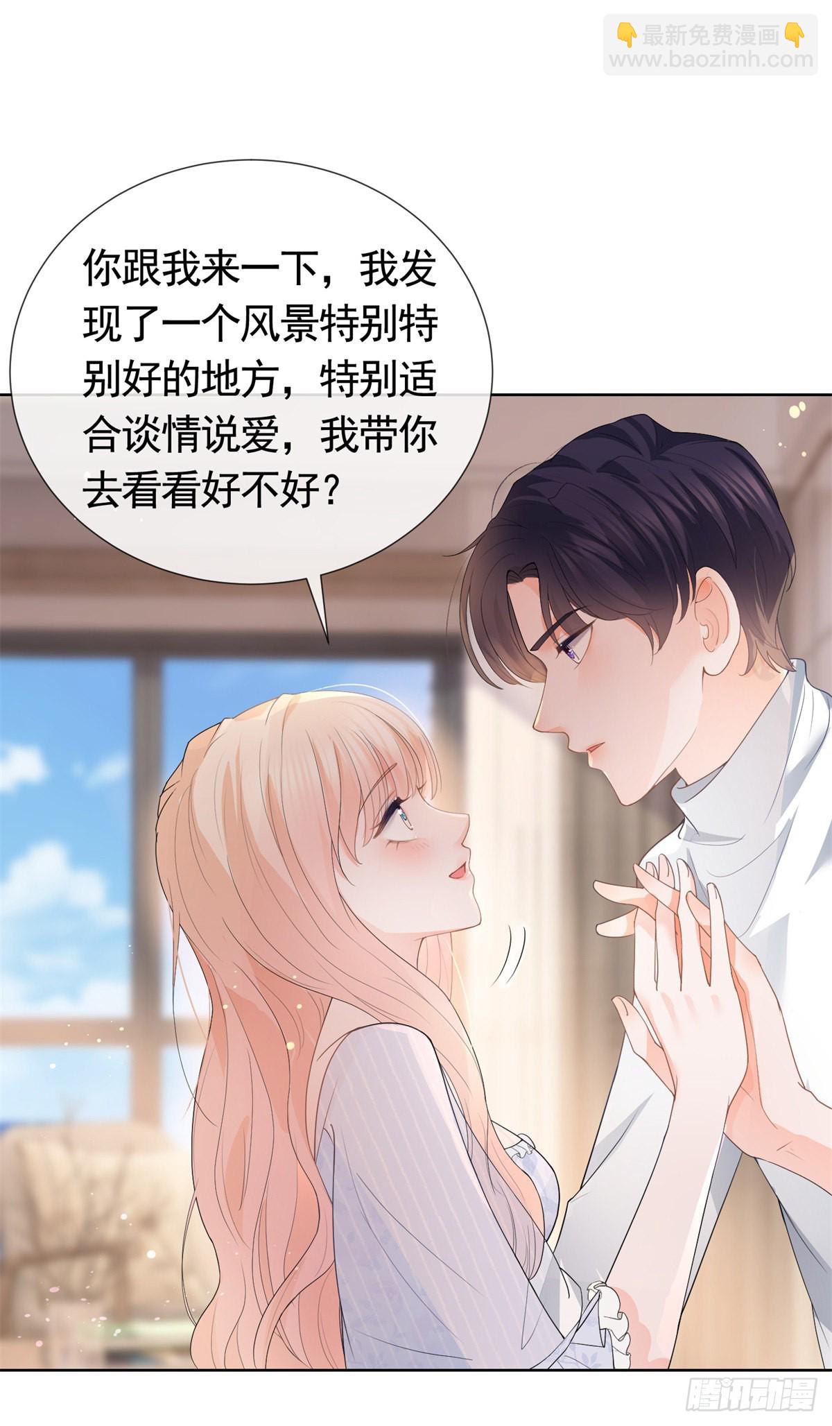第362话 绯闻不过是绯闻-第365话