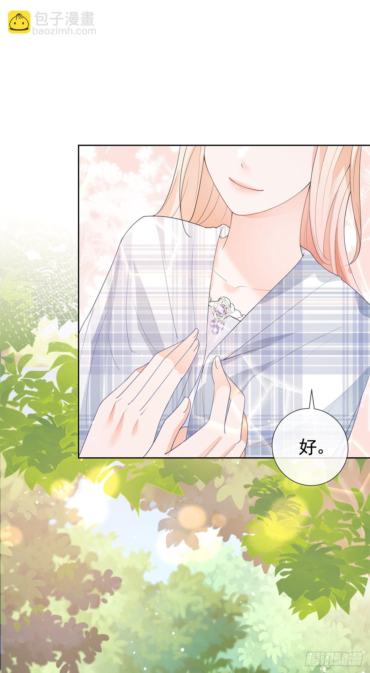 第362话 绯闻不过是绯闻-第365话