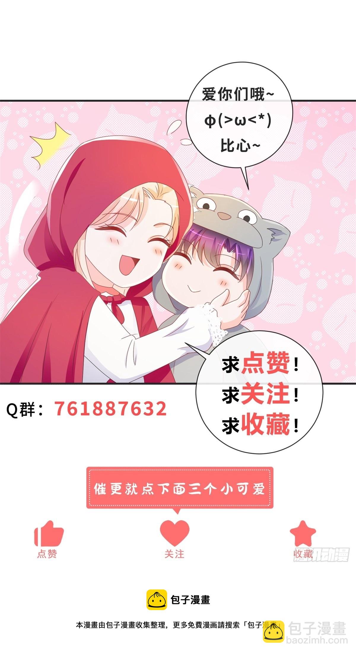 第362话 绯闻不过是绯闻-第365话