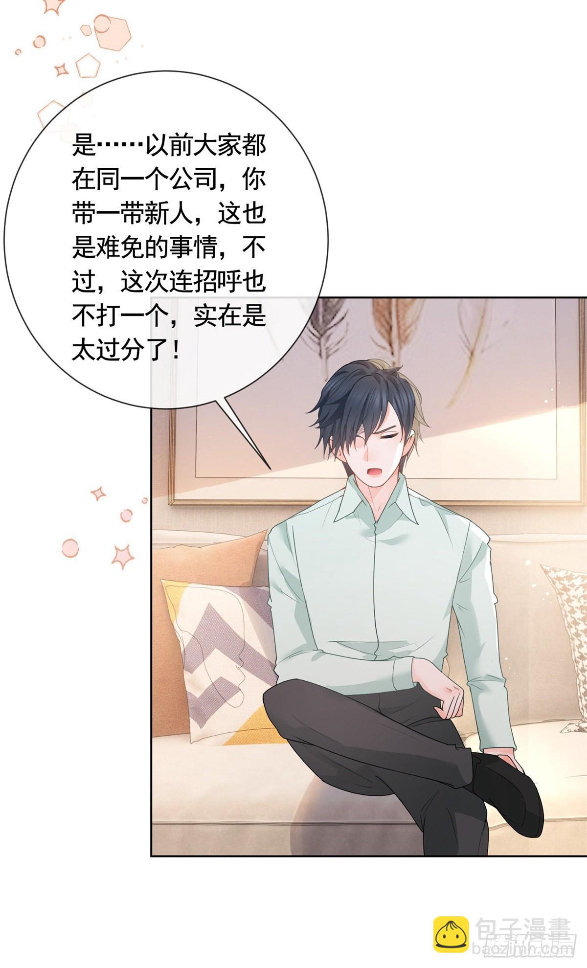 第362话 绯闻不过是绯闻-第365话