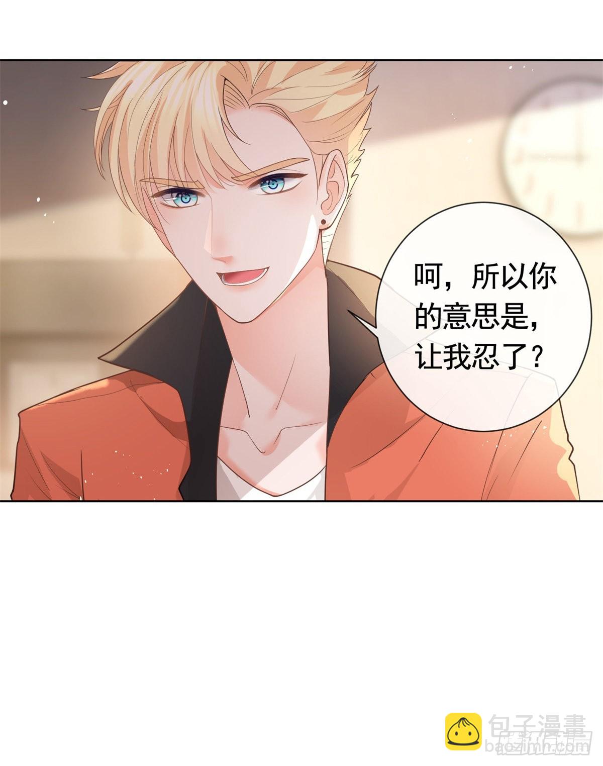 第362话 绯闻不过是绯闻-第365话