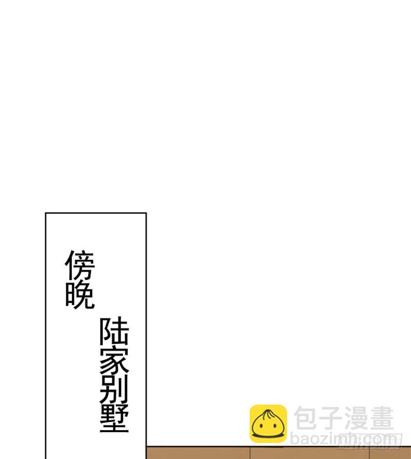 第35话 你让我看着她们欺负你？-第37话