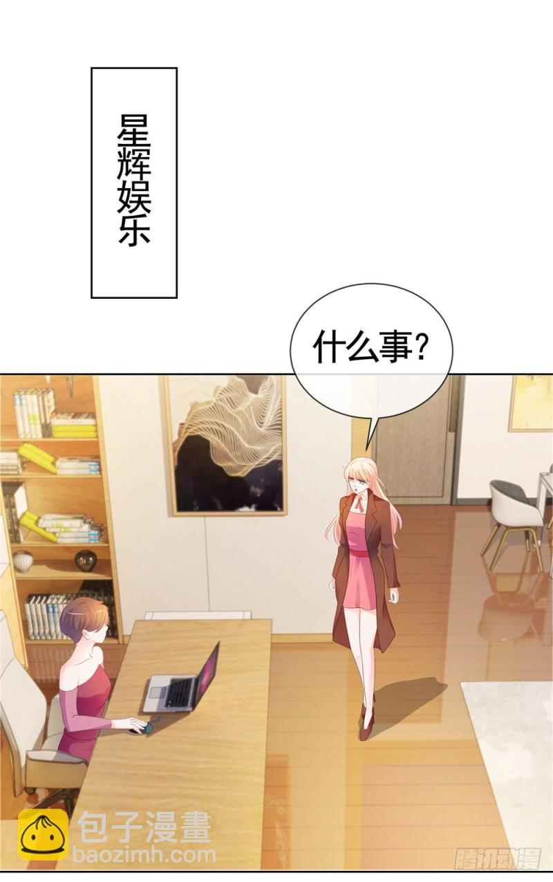 第35话 你让我看着她们欺负你？-第37话