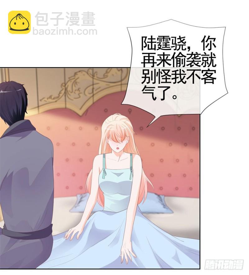 第35话 你让我看着她们欺负你？-第37话