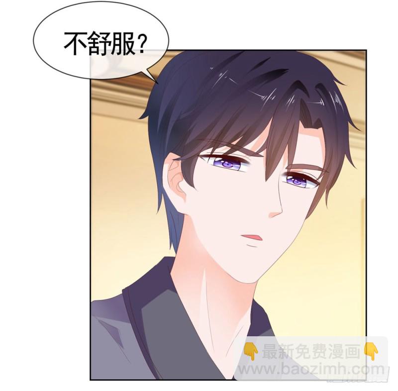 第35话 你让我看着她们欺负你？-第37话