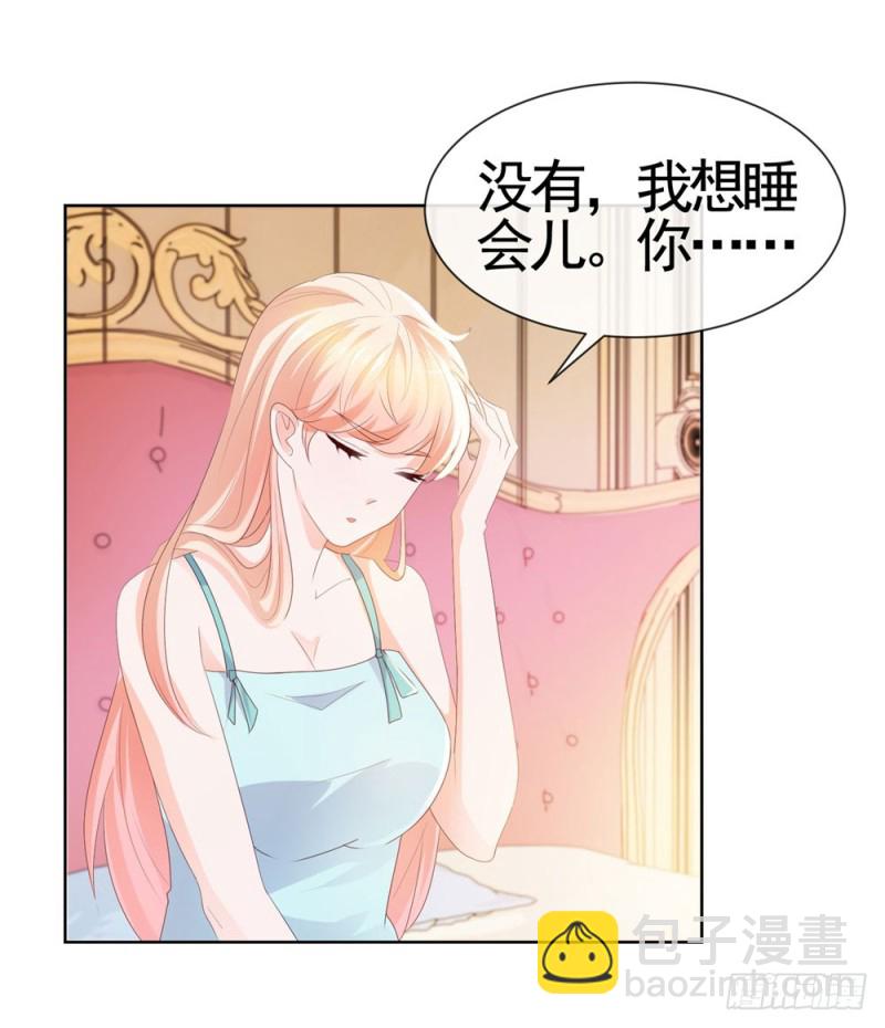 第35话 你让我看着她们欺负你？-第37话
