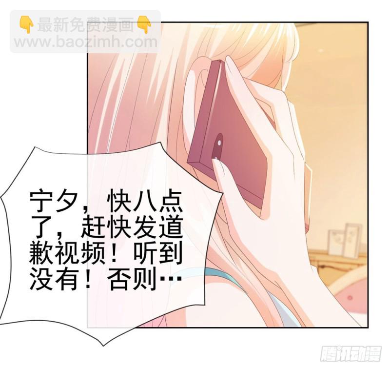 第35话 你让我看着她们欺负你？-第37话