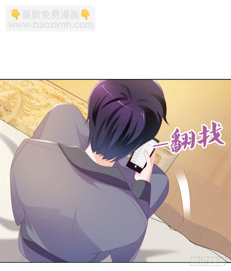 第35话 你让我看着她们欺负你？-第37话