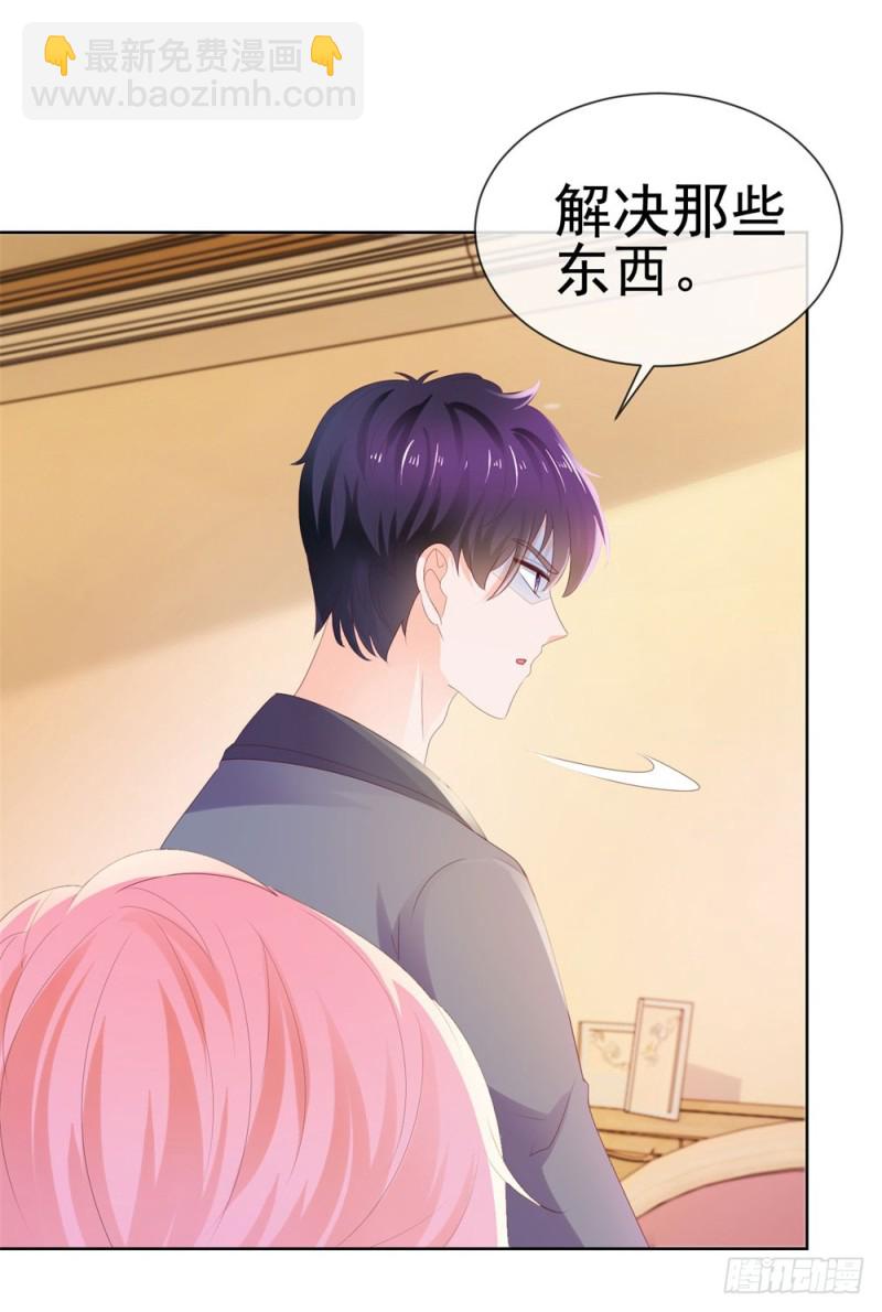第35话 你让我看着她们欺负你？-第37话