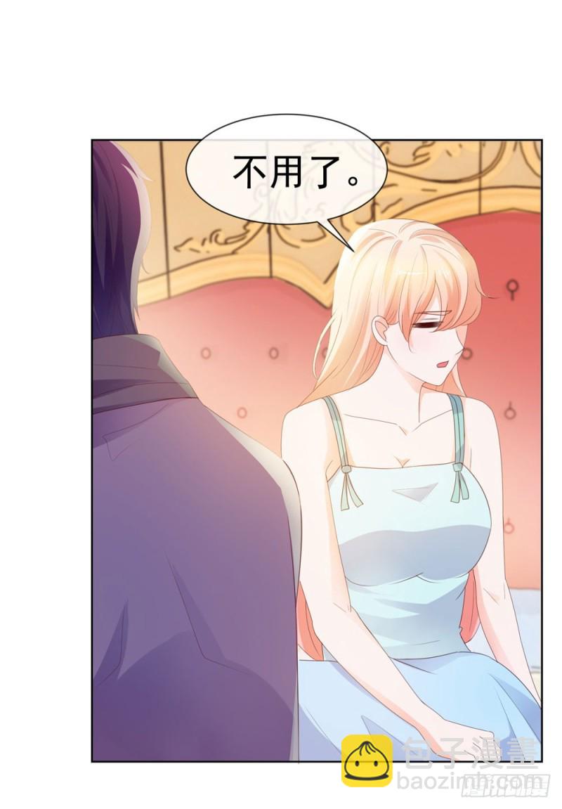 第35话 你让我看着她们欺负你？-第37话