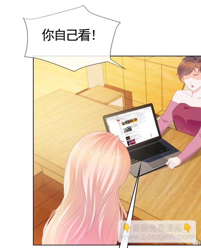第35话 你让我看着她们欺负你？-第37话