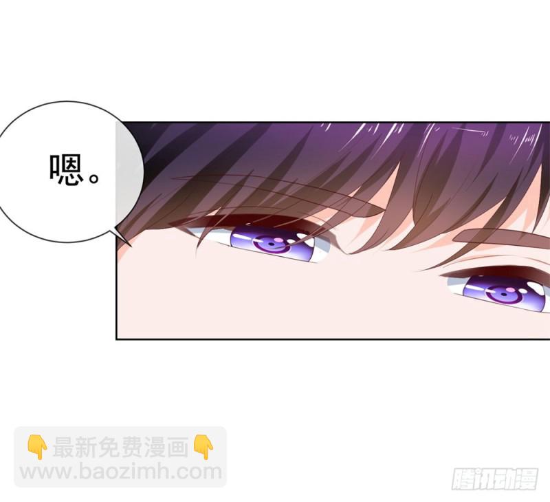 第35话 你让我看着她们欺负你？-第37话