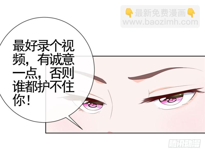 第35话 你让我看着她们欺负你？-第37话