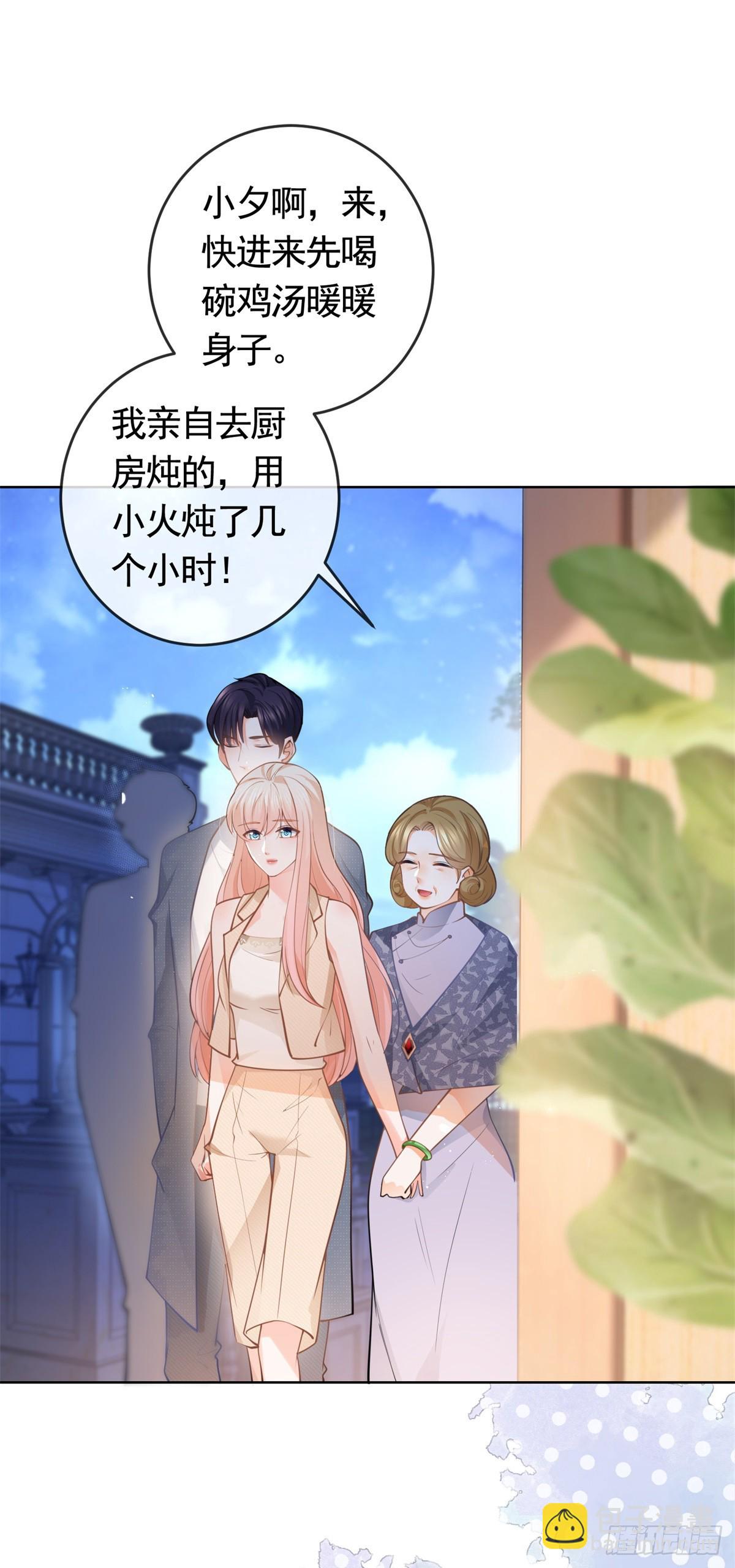 第364话 当年的原委-第367话
