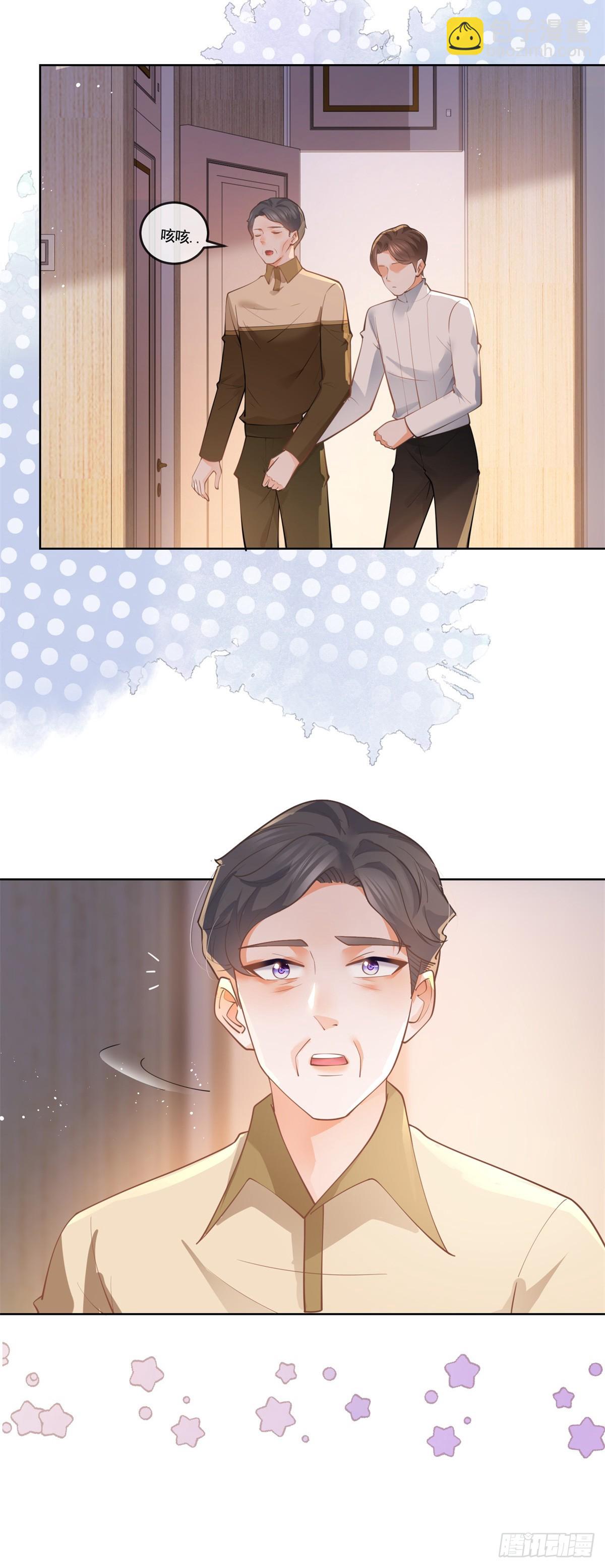 第364话 当年的原委-第367话
