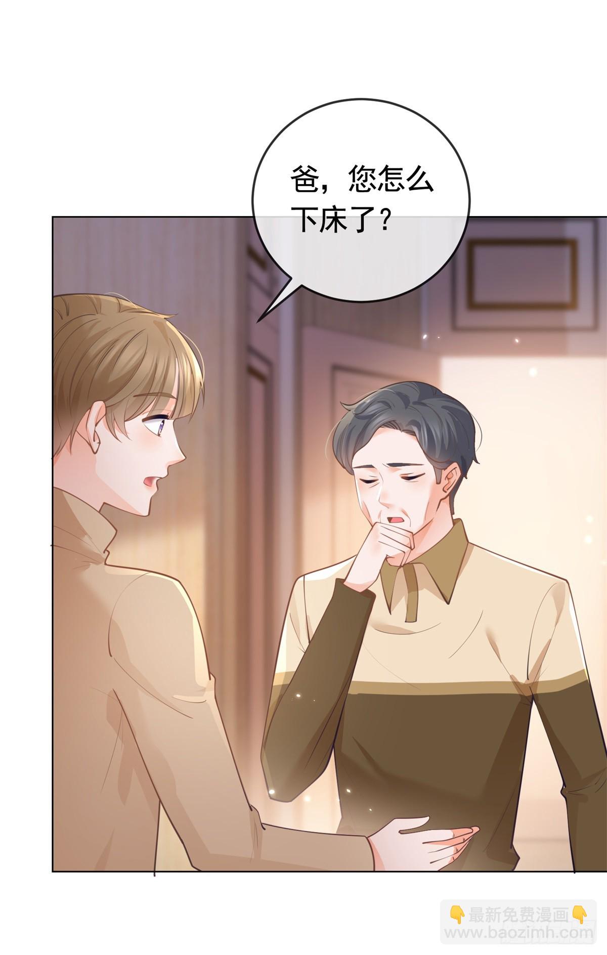 第364话 当年的原委-第367话