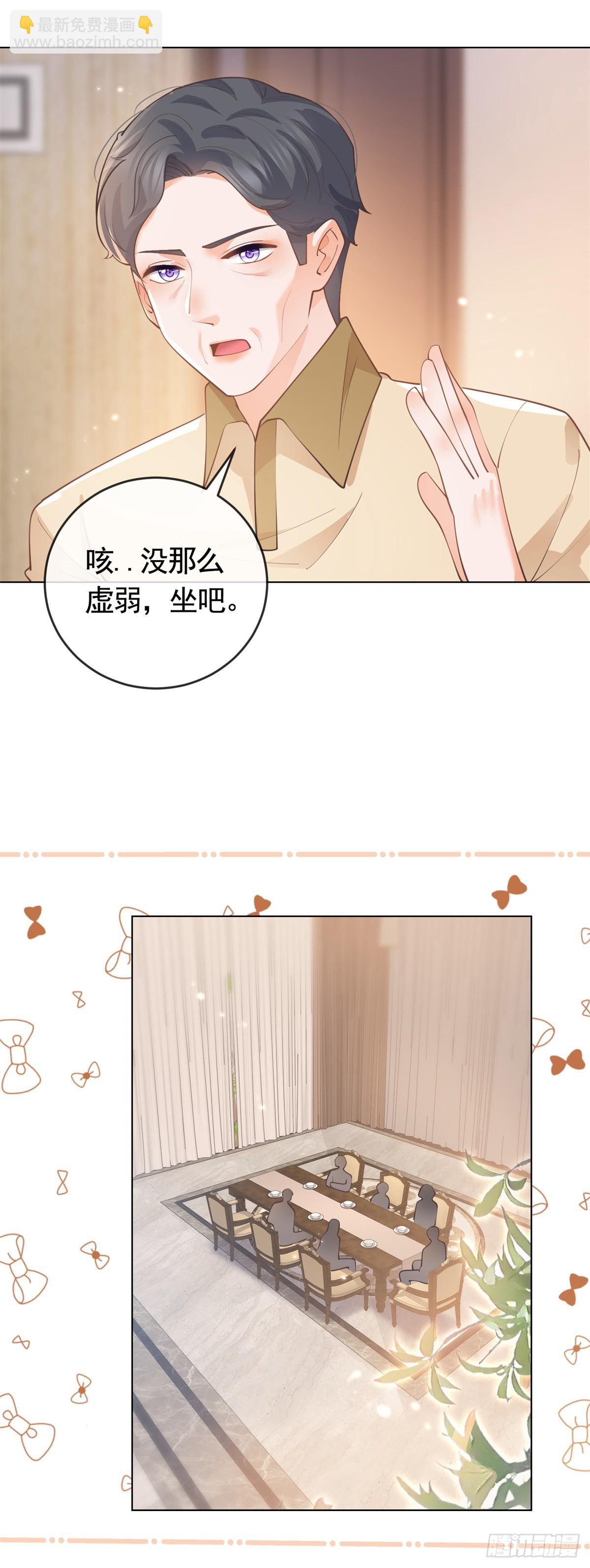 第364话 当年的原委-第367话