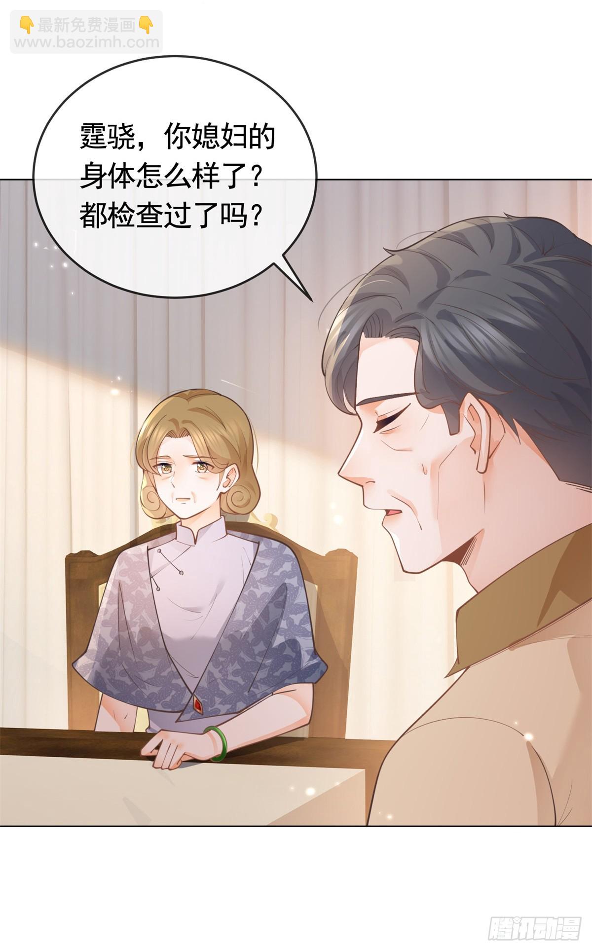第364话 当年的原委-第367话
