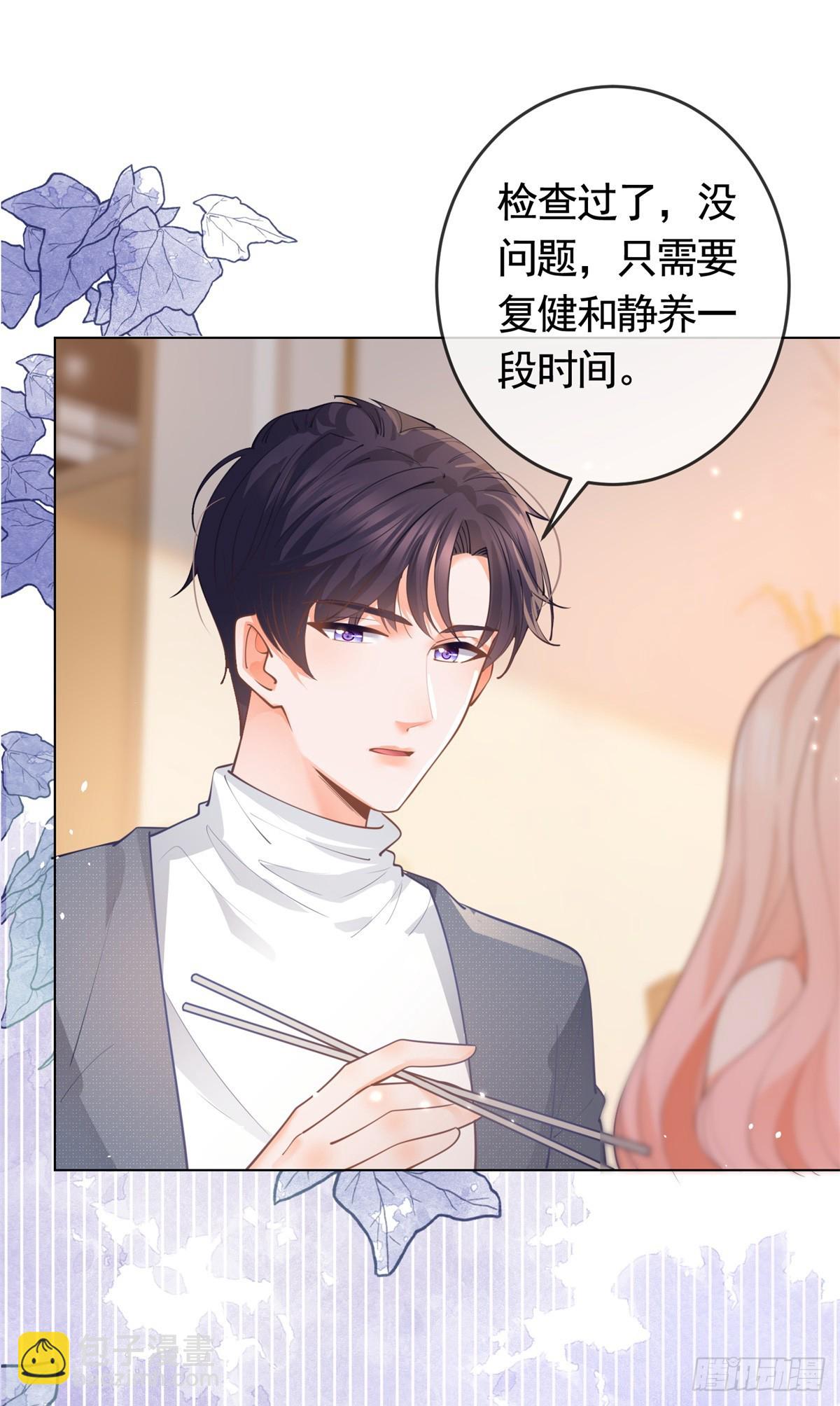 第364话 当年的原委-第367话