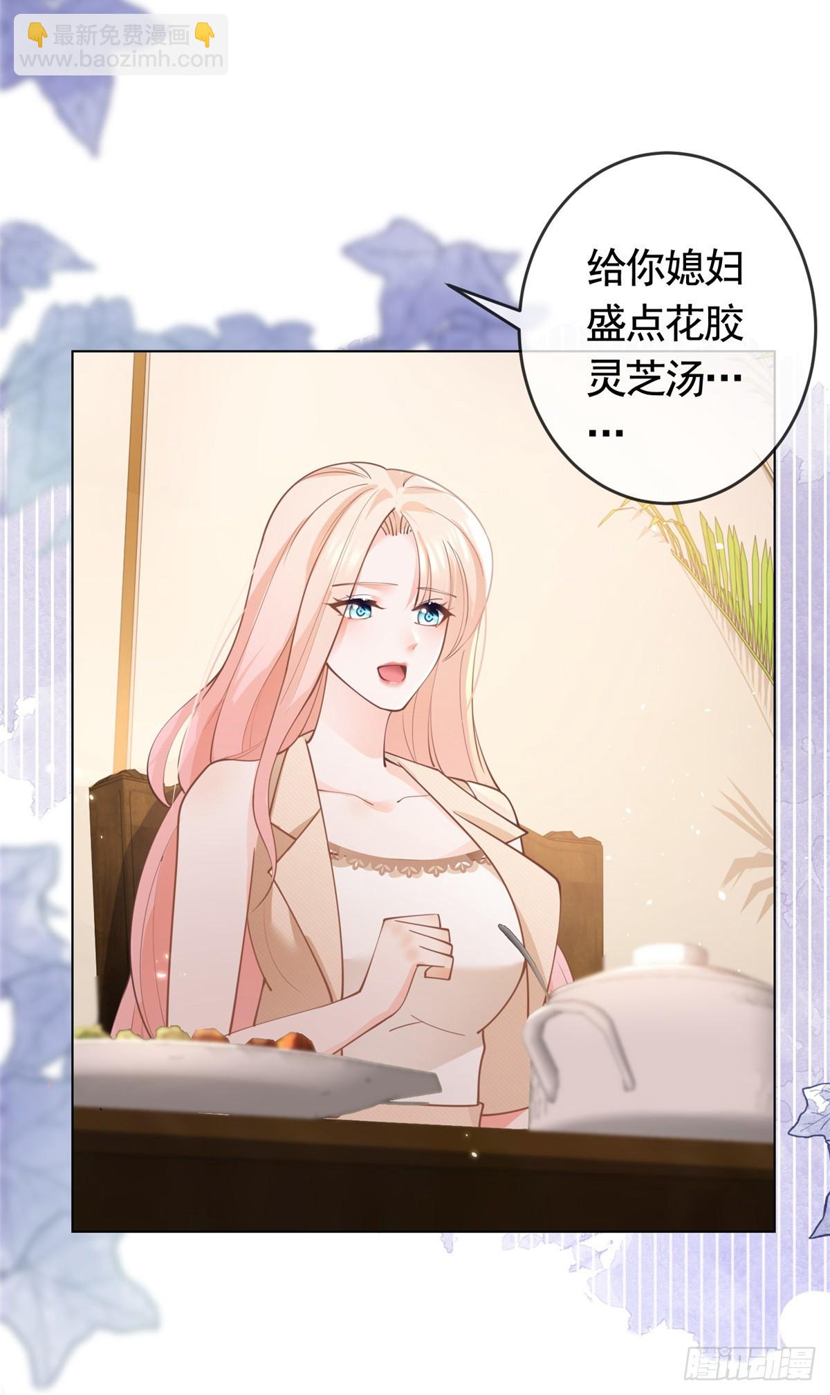 第364话 当年的原委-第367话