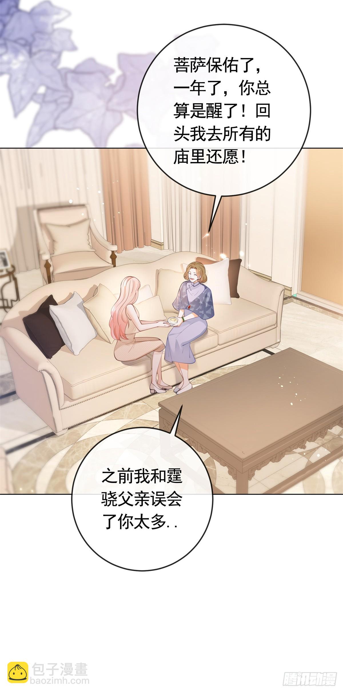 第364话 当年的原委-第367话