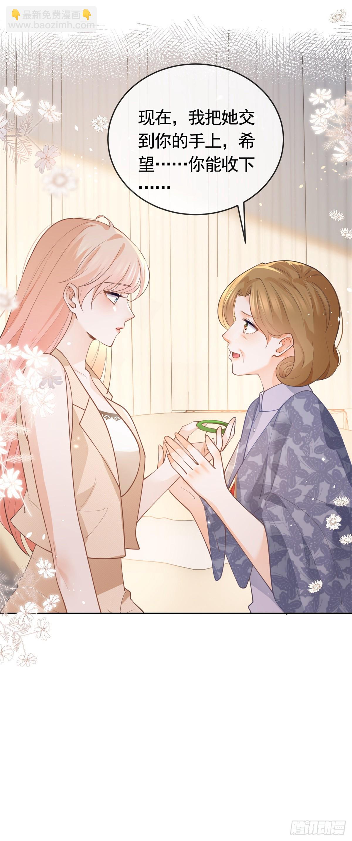 第364话 当年的原委-第367话