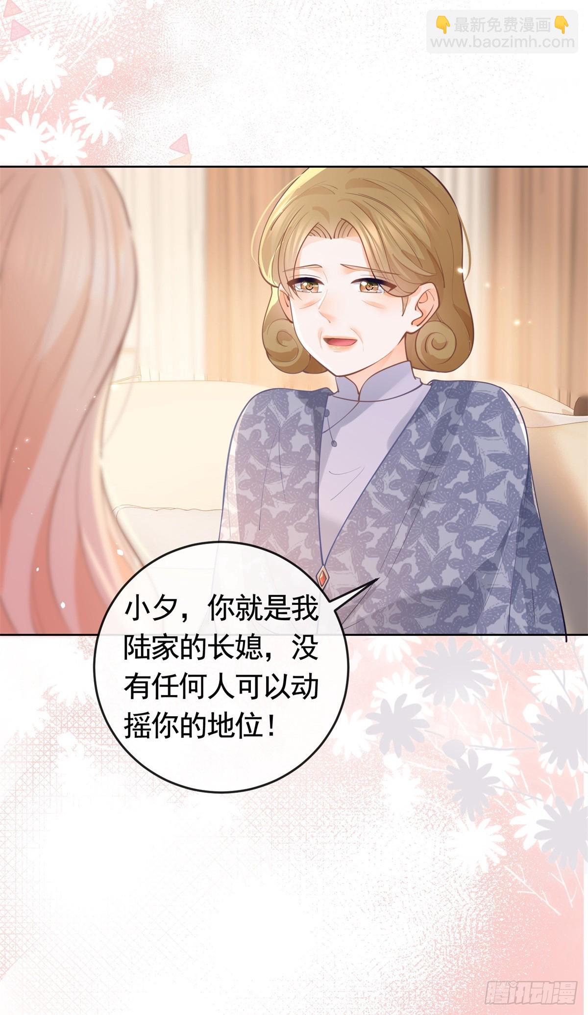 第364话 当年的原委-第367话