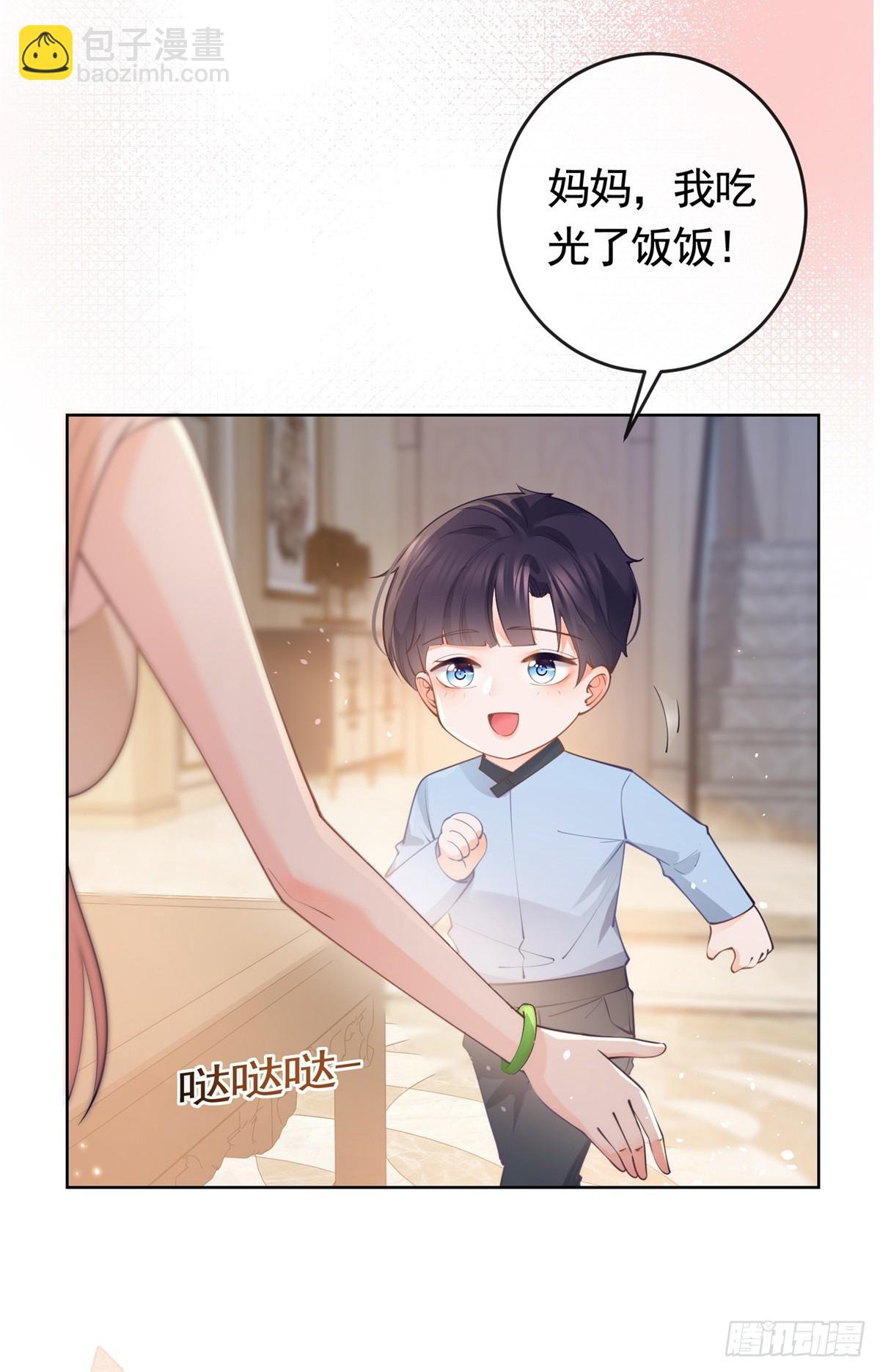 第364话 当年的原委-第367话