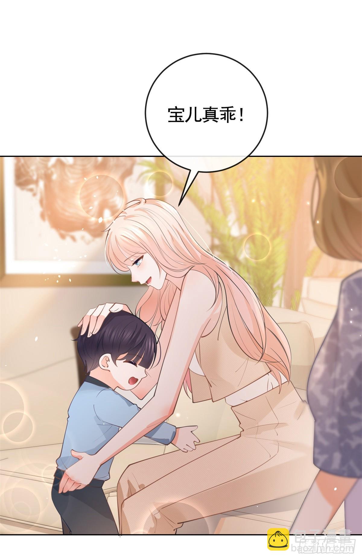 第364话 当年的原委-第367话