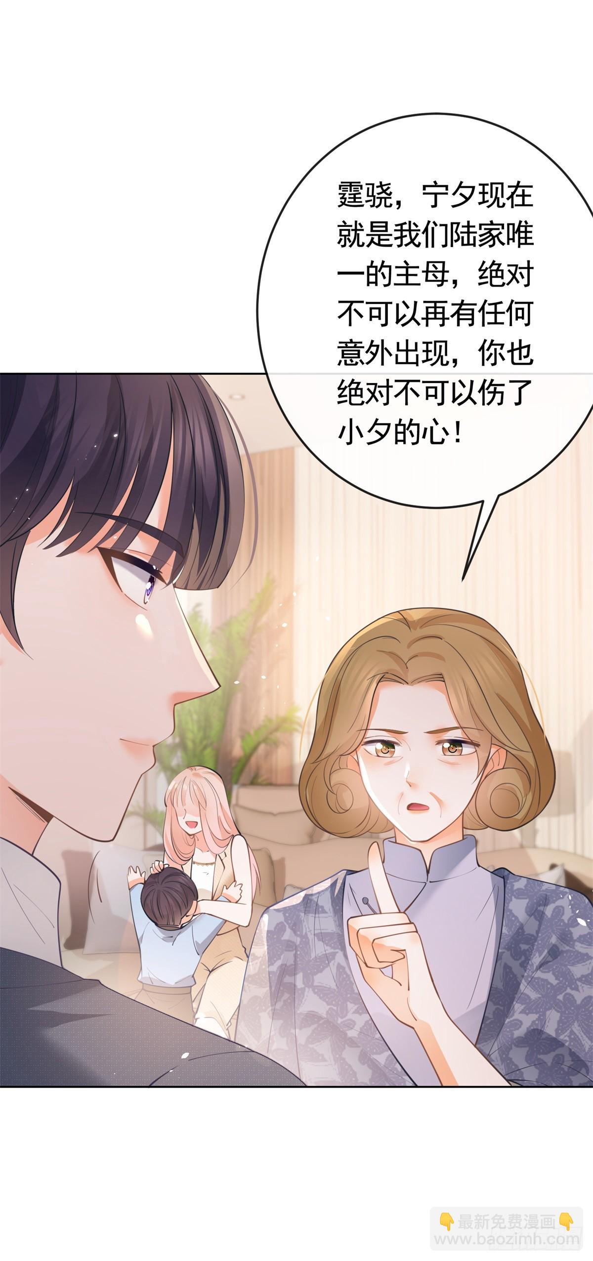 第364话 当年的原委-第367话