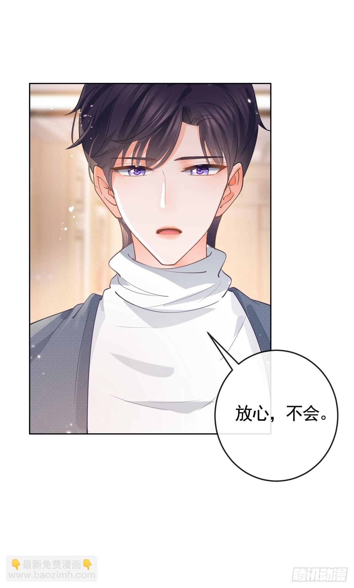第364话 当年的原委-第367话
