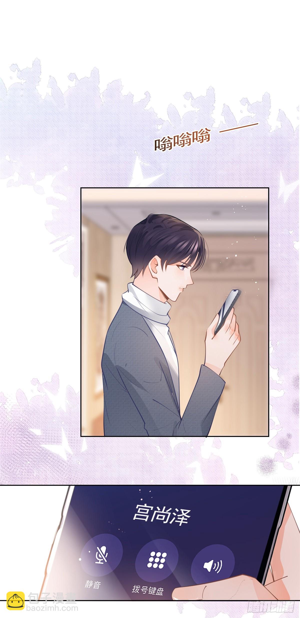 第364话 当年的原委-第367话