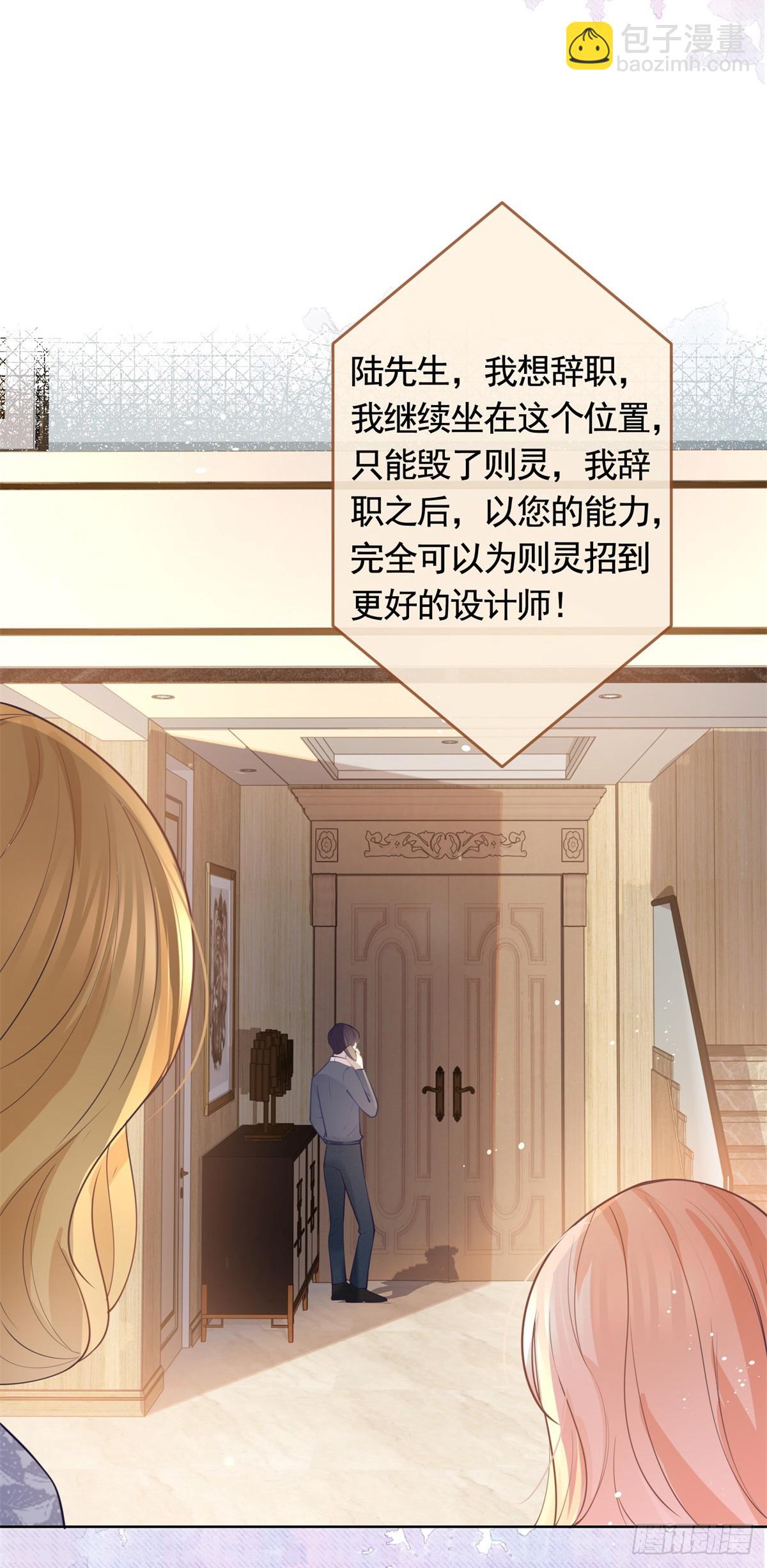 第364话 当年的原委-第367话