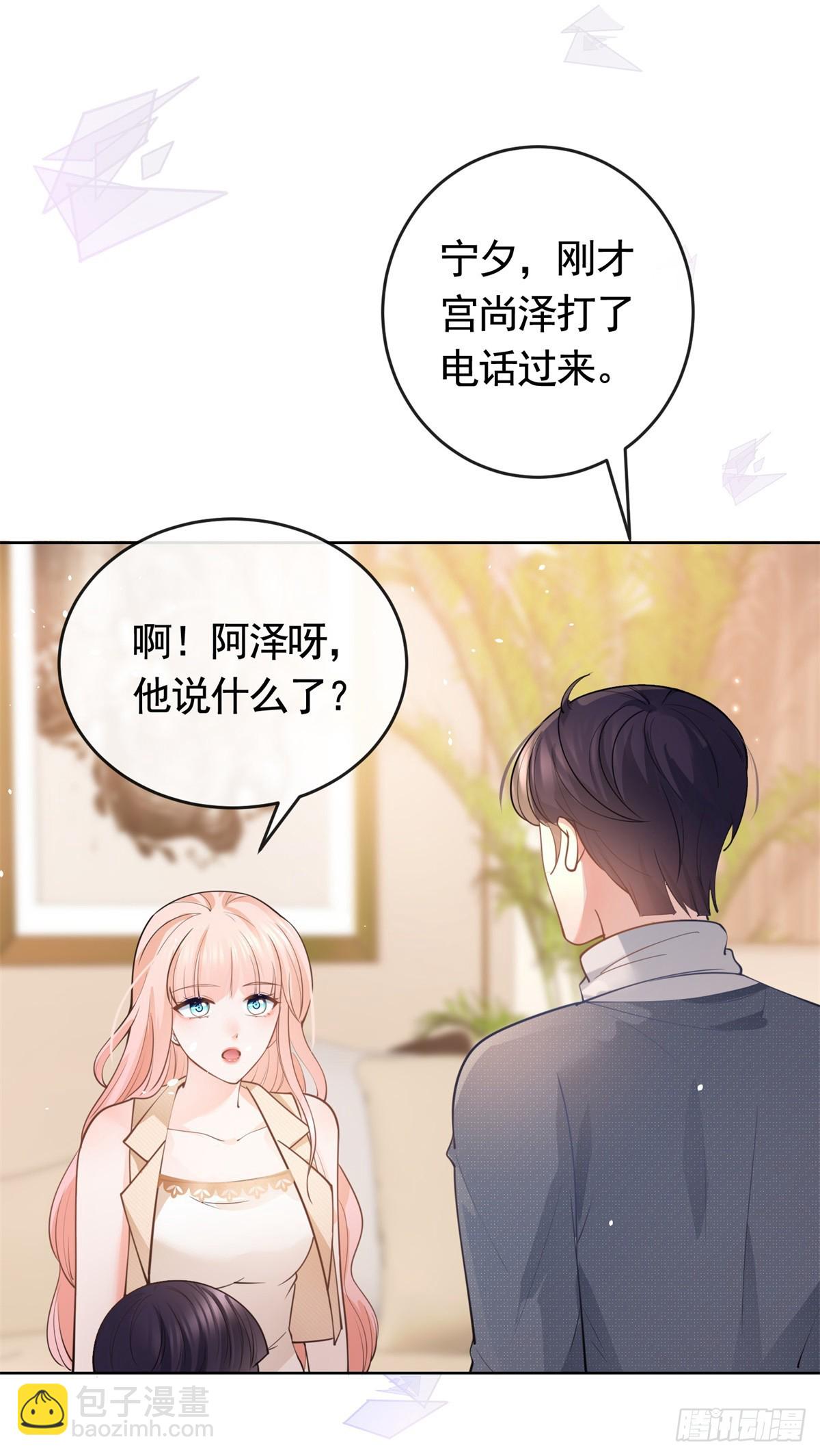 第364话 当年的原委-第367话