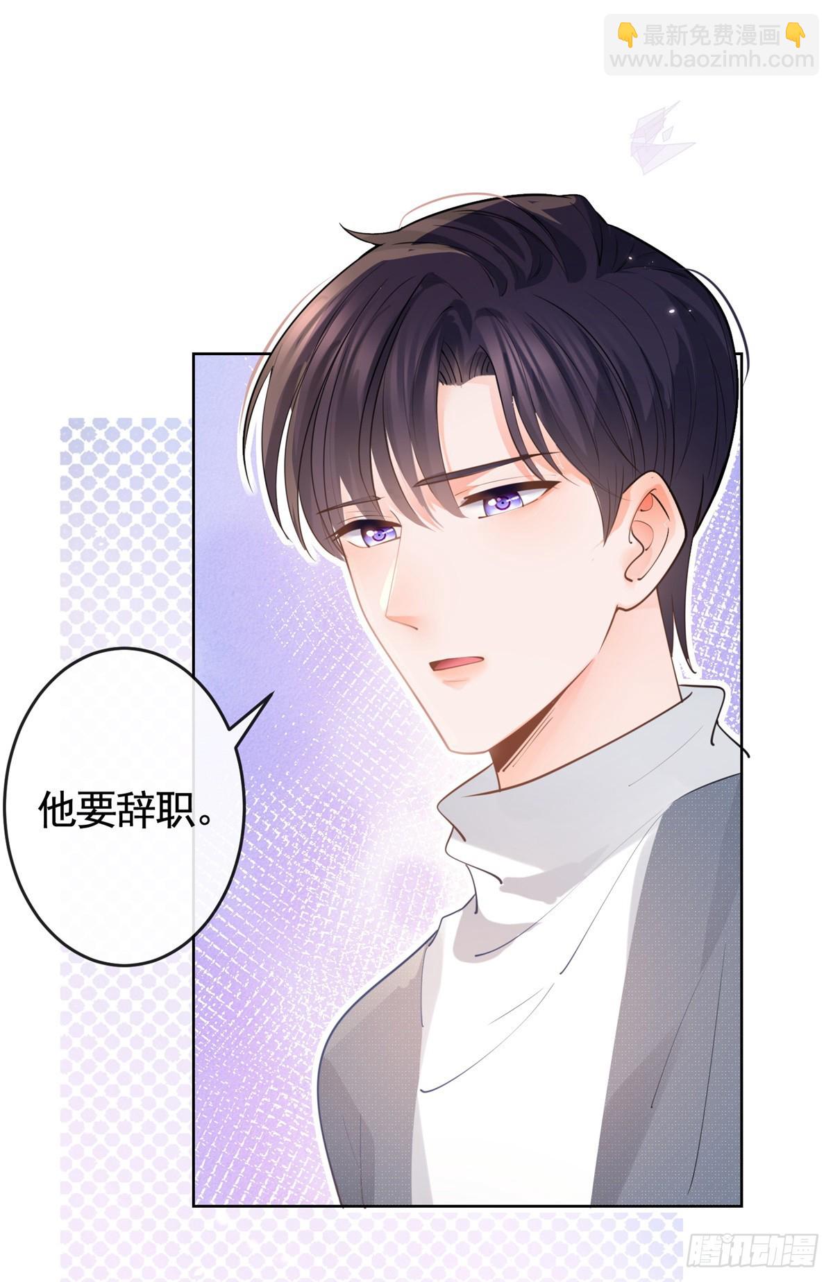 第364话 当年的原委-第367话