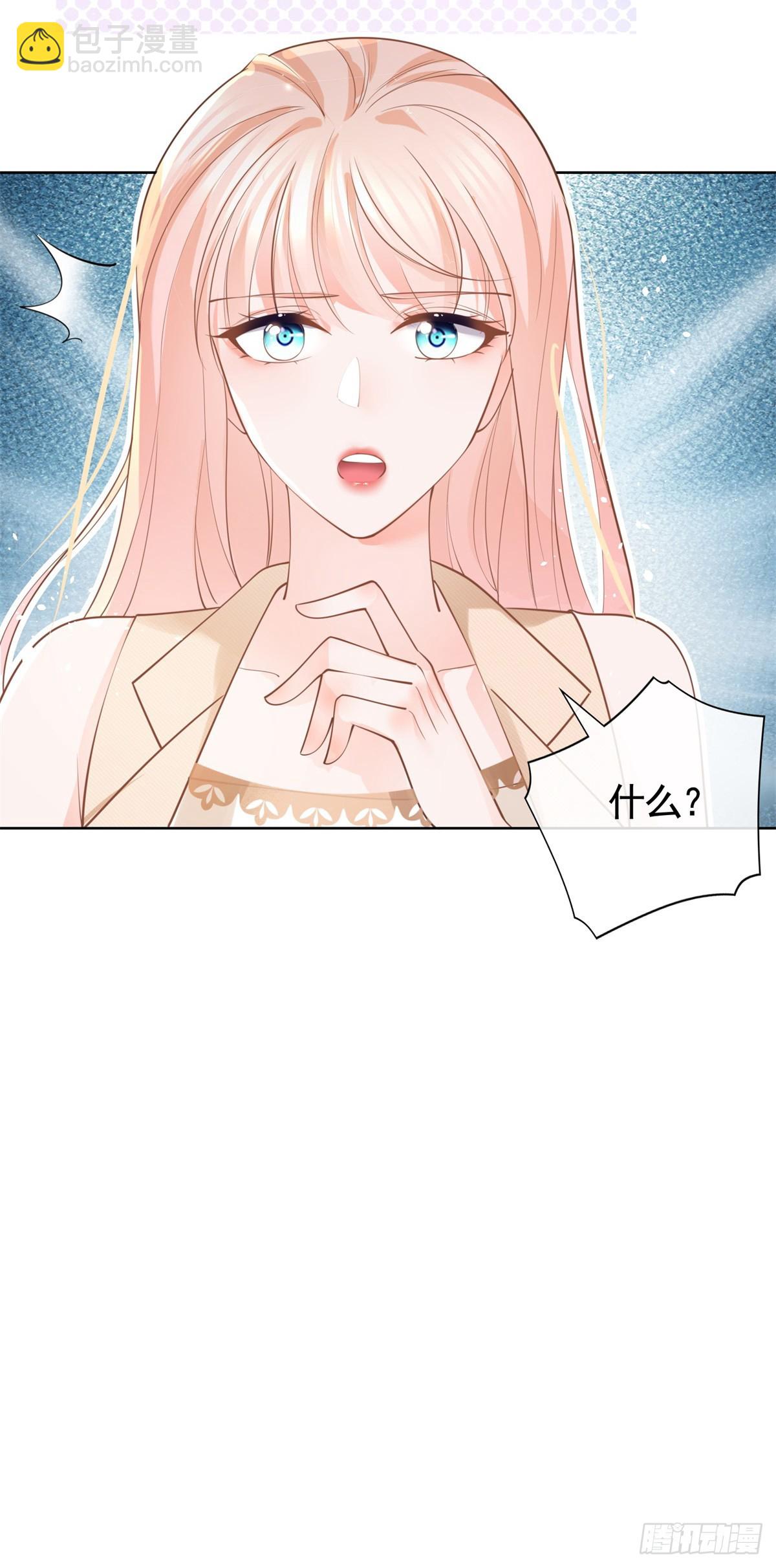 第364话 当年的原委-第367话