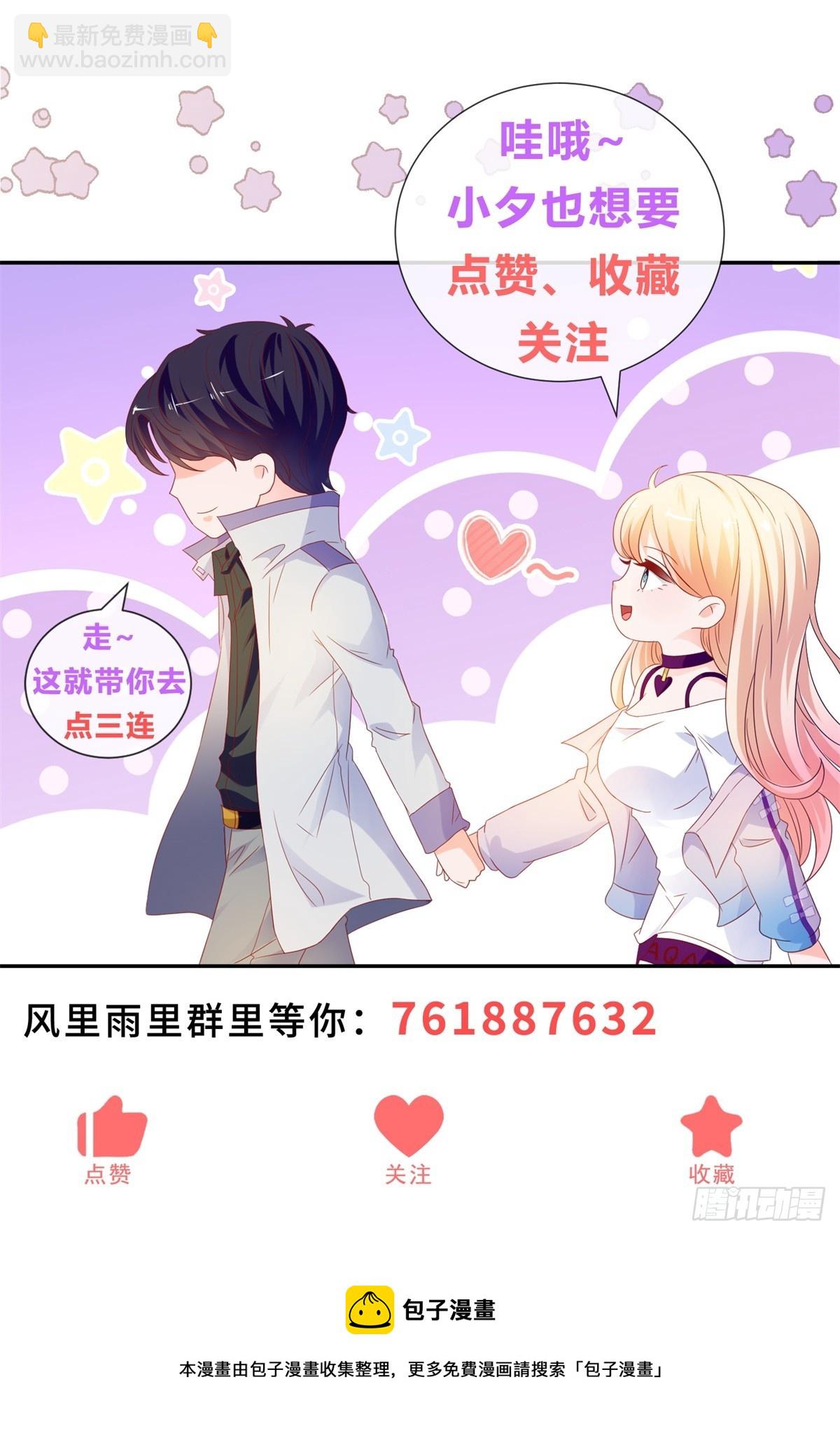 第364话 当年的原委-第367话