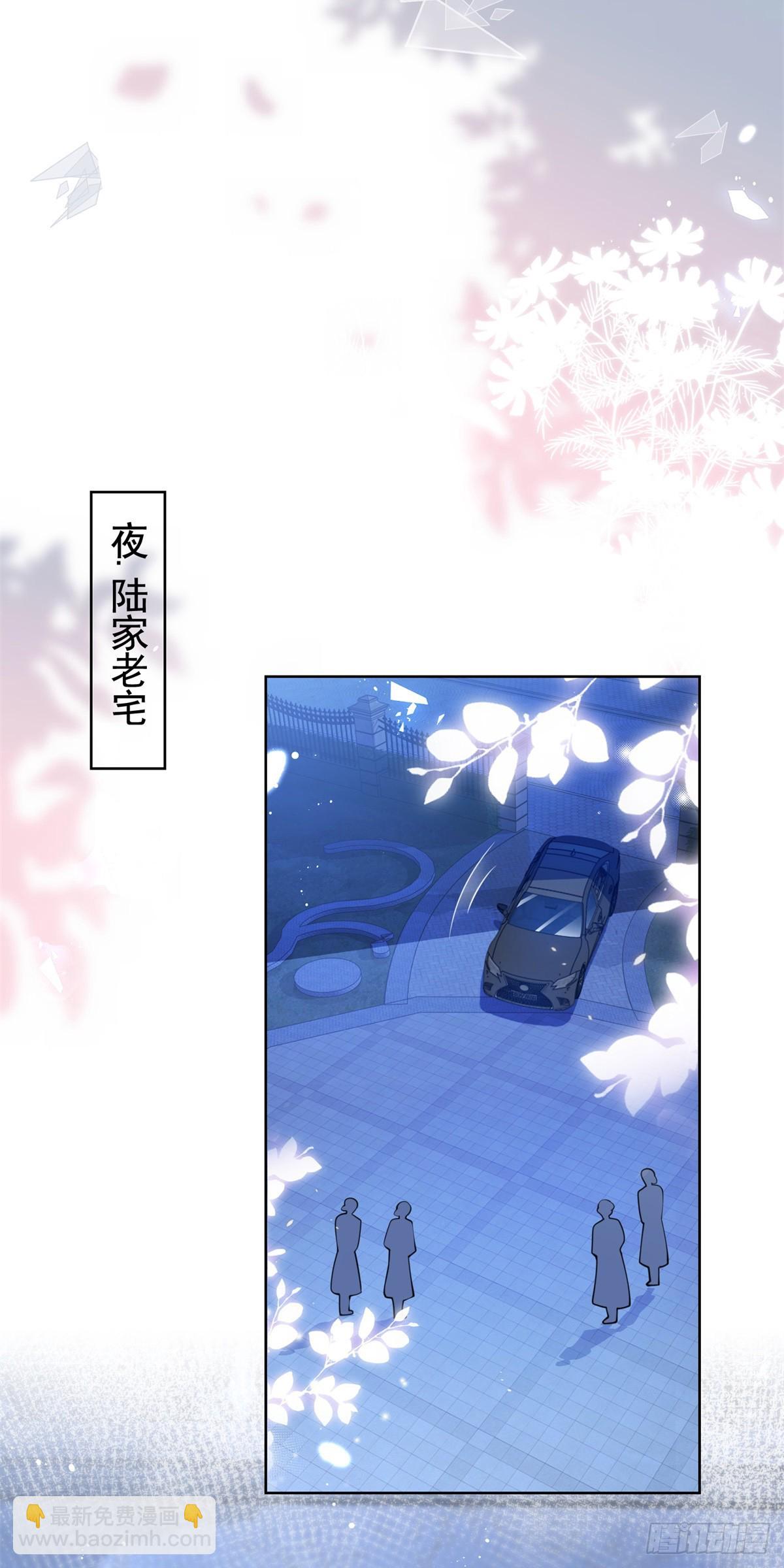 第364话 当年的原委-第367话